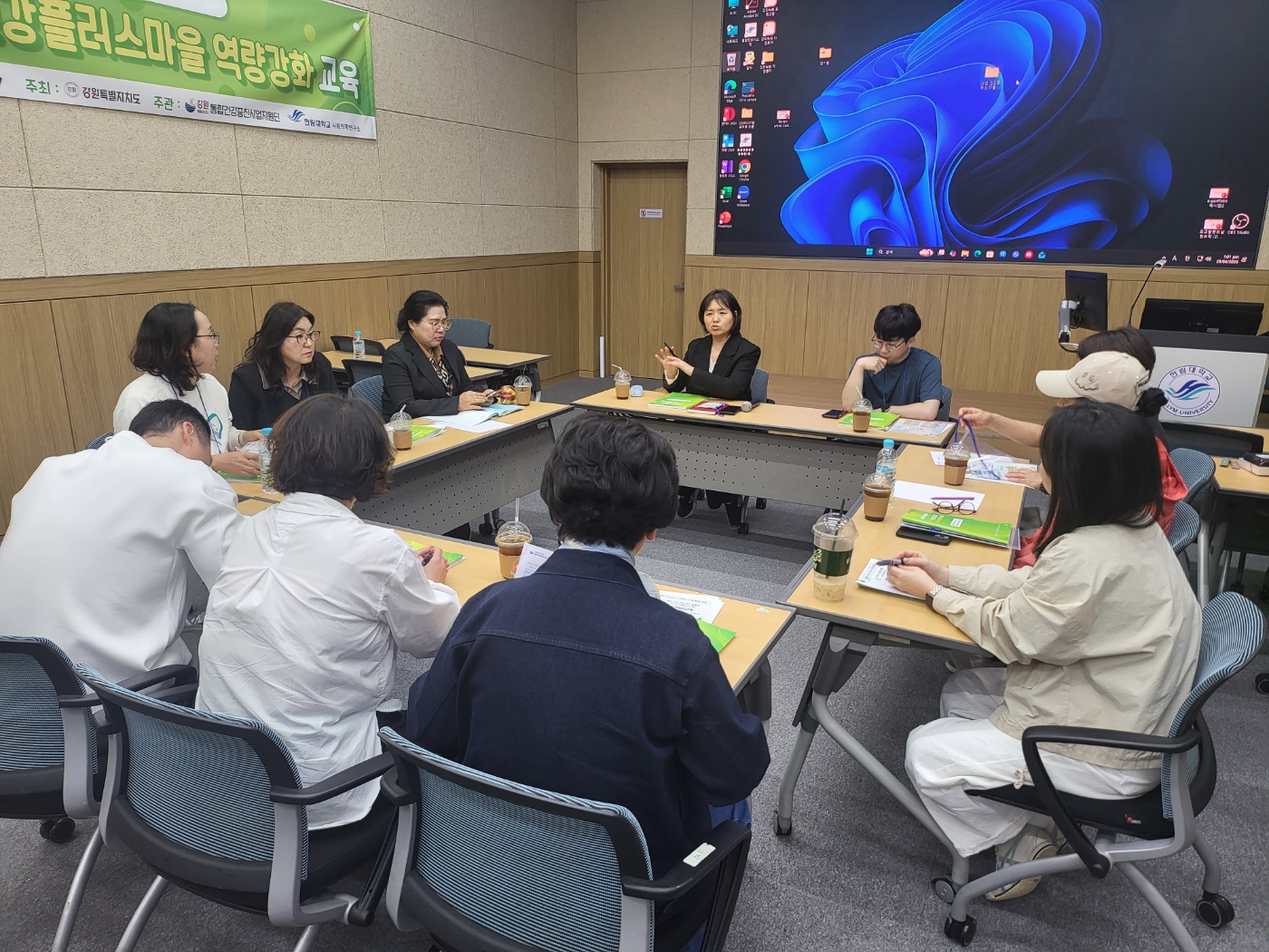 2026년 4월 28-29일 건플 교육 4.jpg