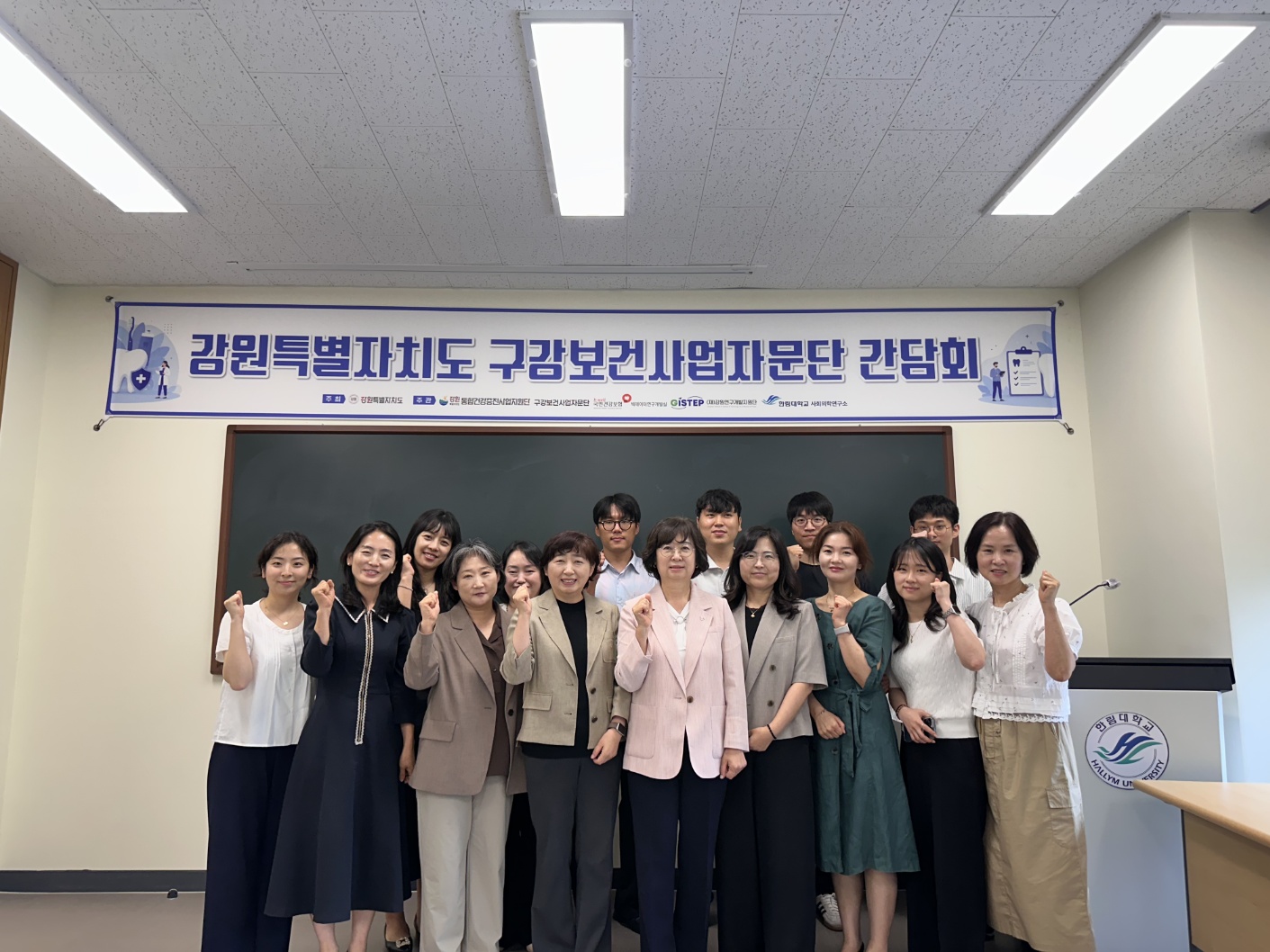 [2026. 06. 25.]  강원특별자치도 구강보건사업자문단 간담회