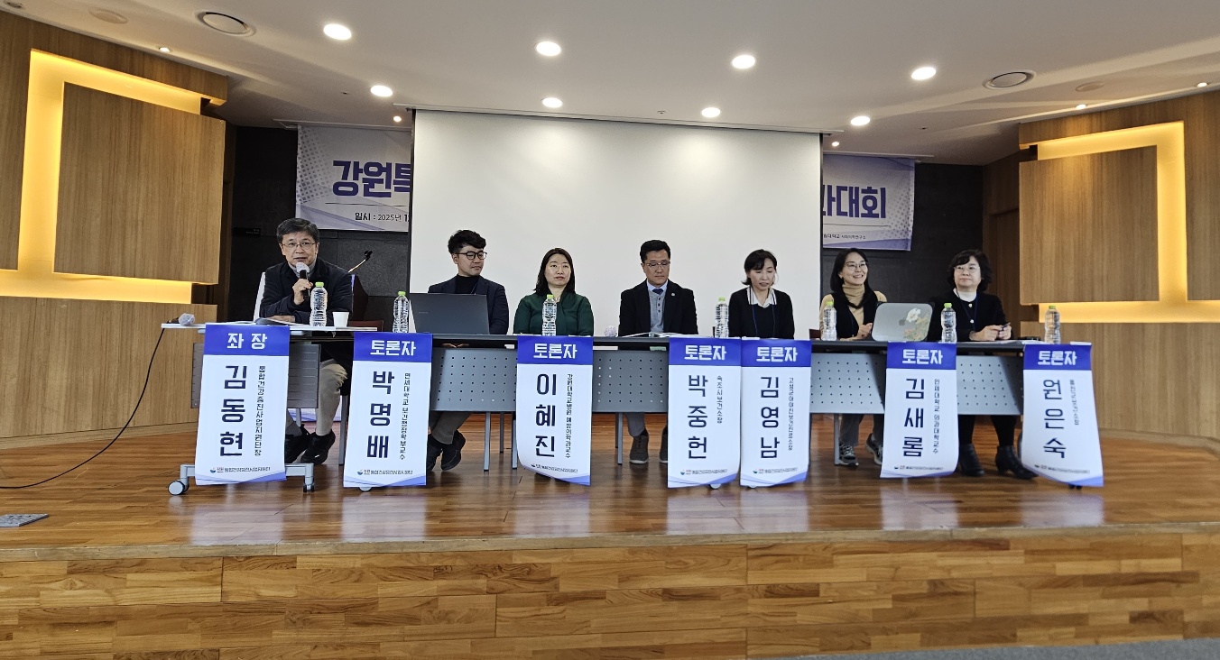 2025-1202 성과대회 토론.jpg