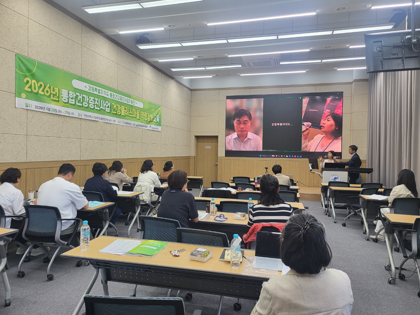 2026년 4월 28-29일 건플 교육 2.jpg
