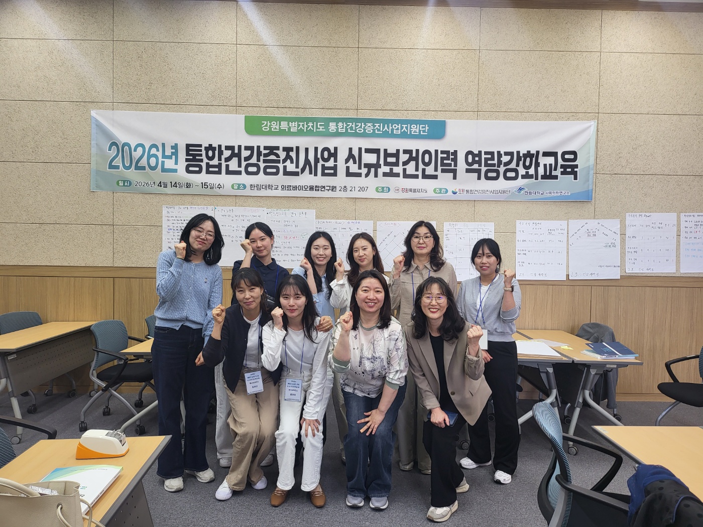 2026-0415 신규보건인력교육 5.jpg