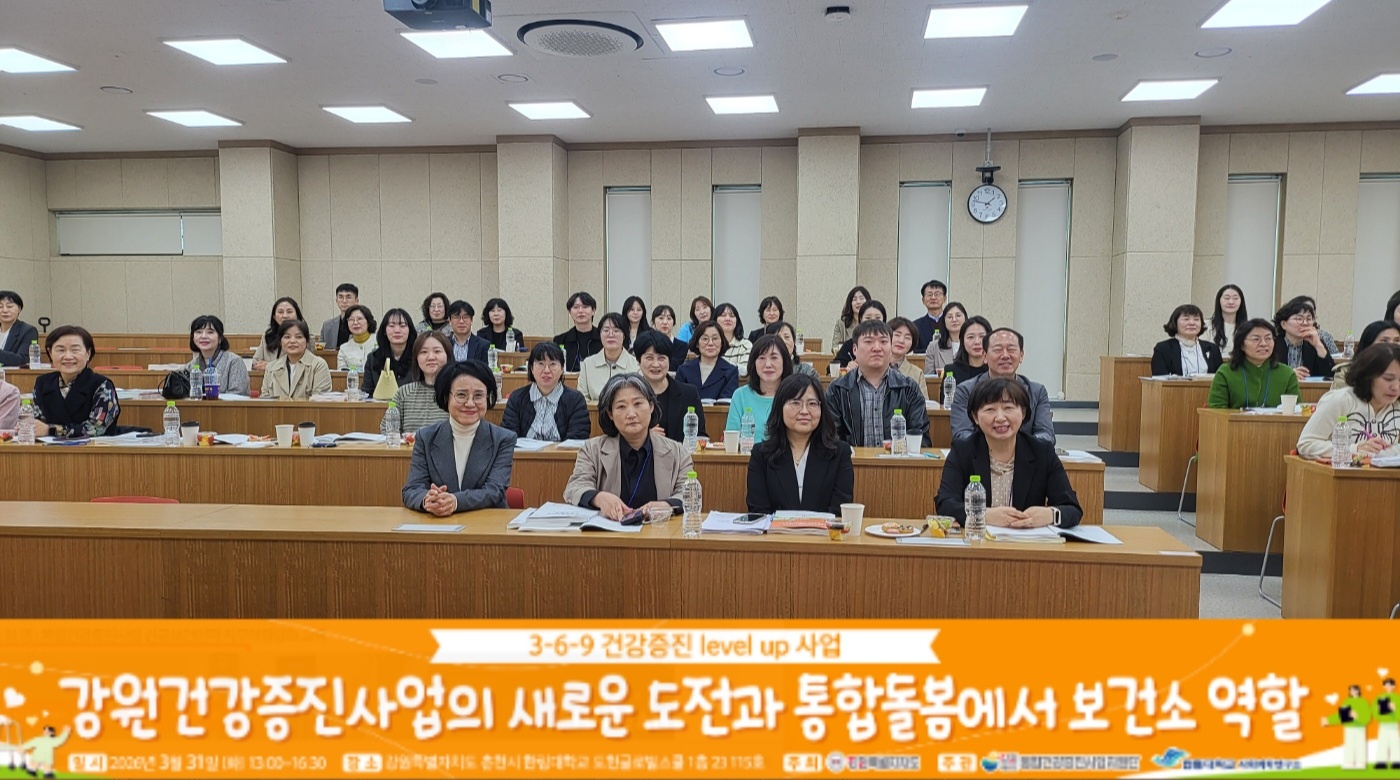 3사업심포지엄3.jpg