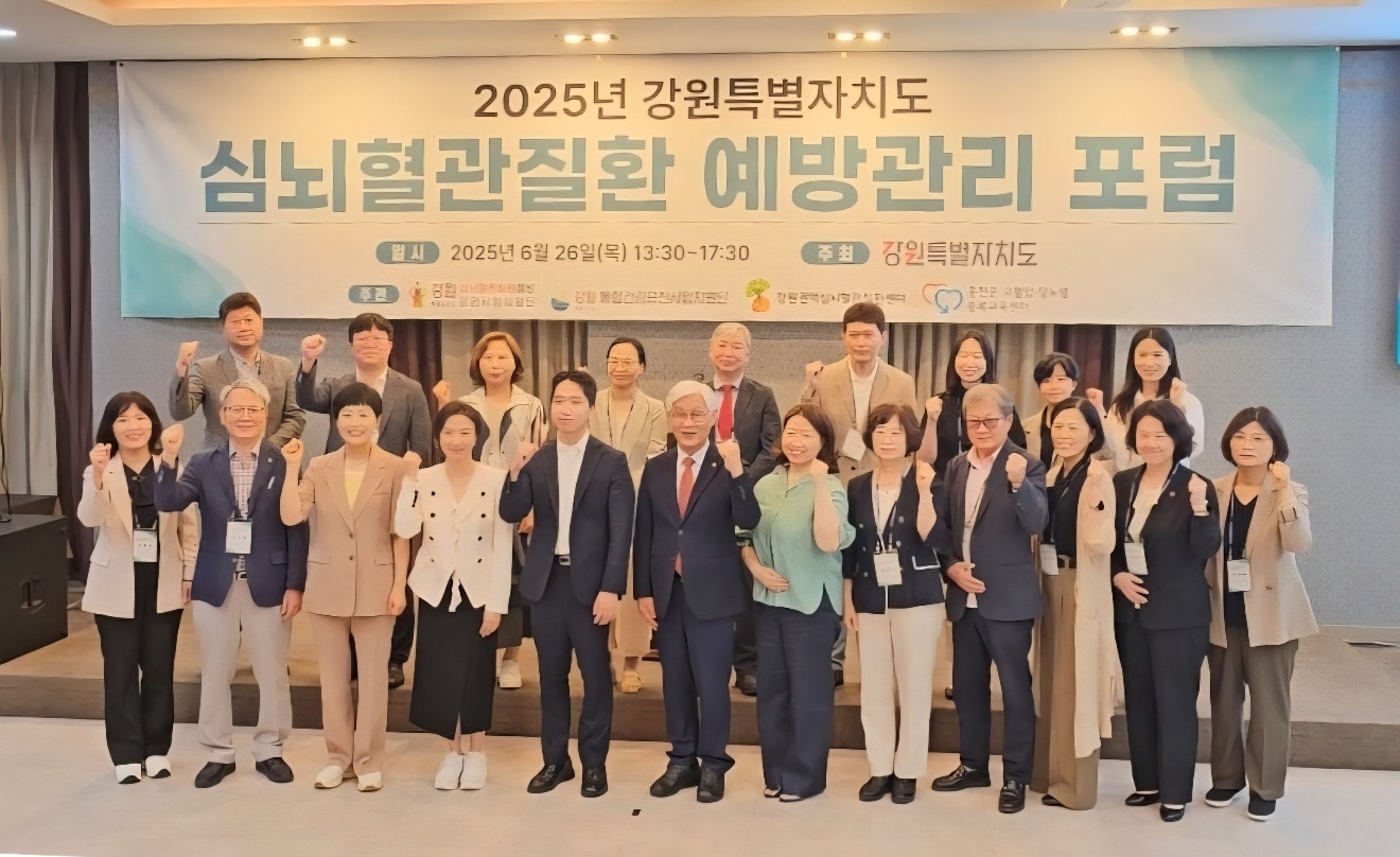 심뇌혈관질환 예방관리 포럼 0626 _3.jpg