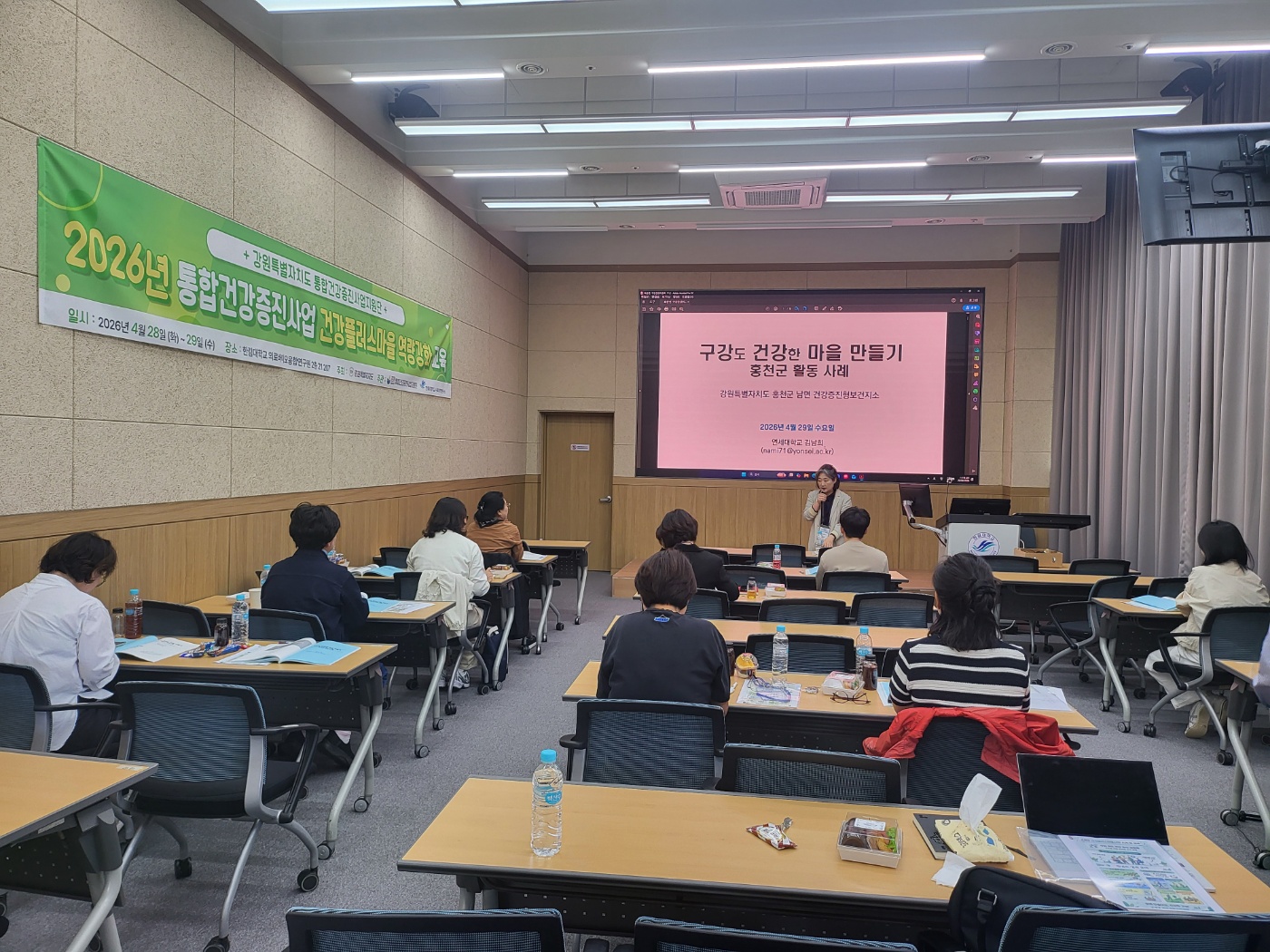 2026년 4월 28-29일 건플 교육 5.jpg