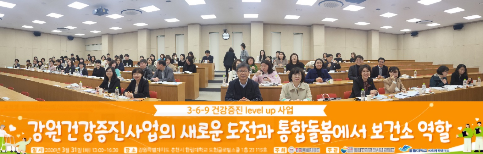 3사업심포지엄1.jpg