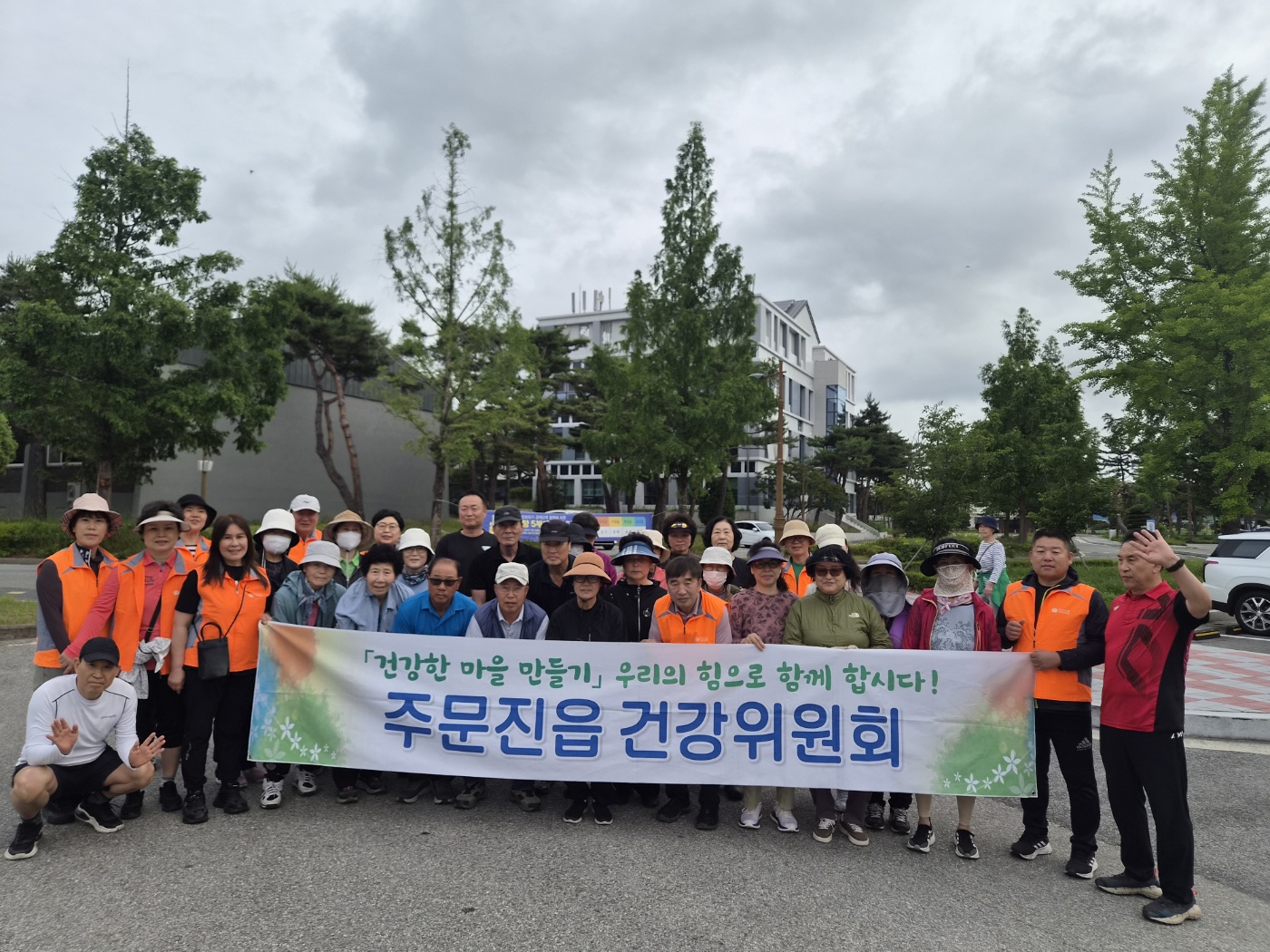 [ 2026. 06. 07] 『 주문진 건강위원회와  함께 걸어요 』주문진읍 건강위원회