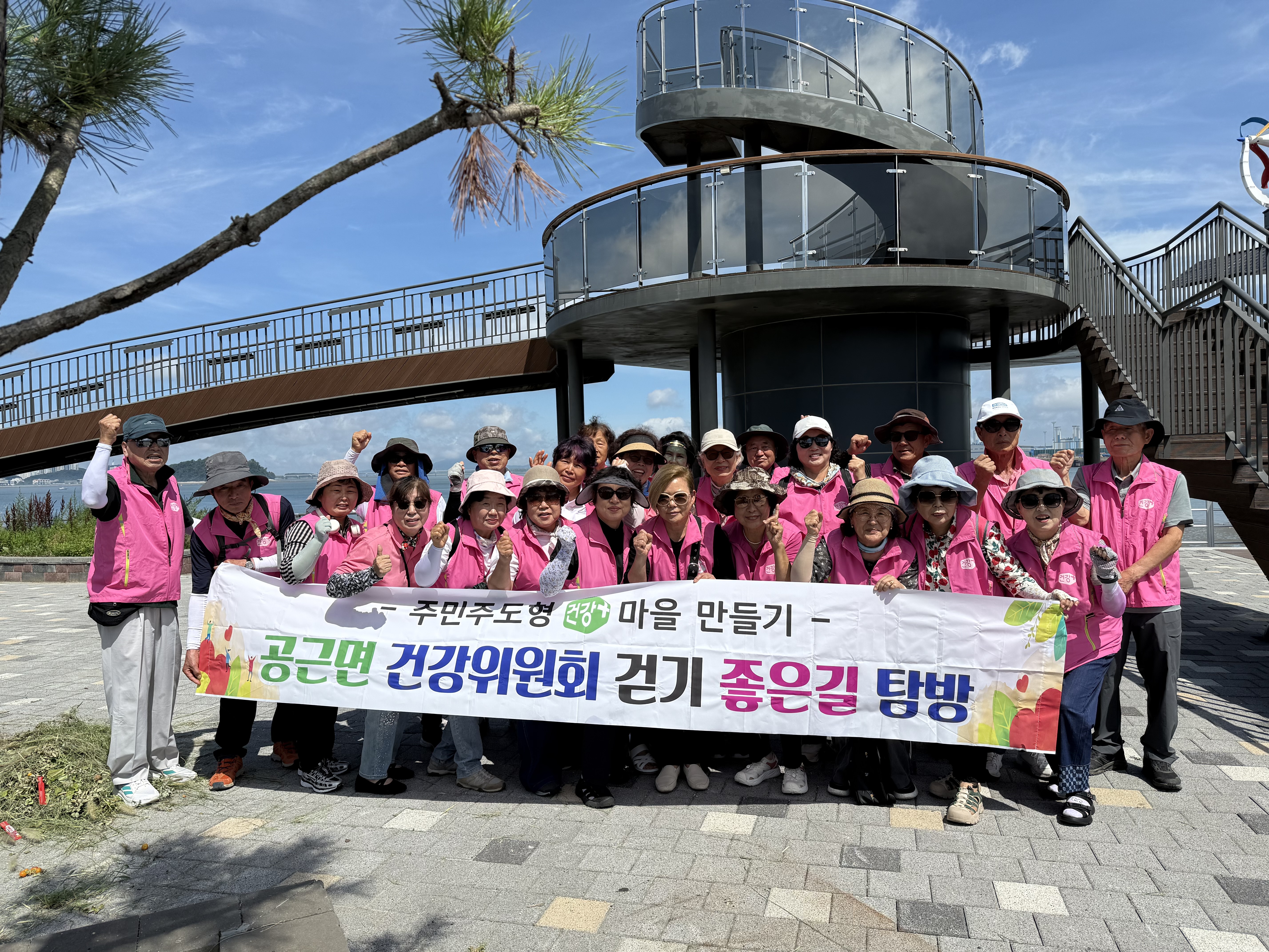 [ 2026. 07. 29 ] 『 공근면 건강위원회 걷기 좋은길 탐방 』횡성군 공근면 건강위원회